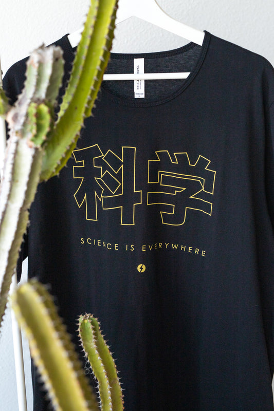 科学 Japan Tee - Black/Gold - Stemcell Science Shop