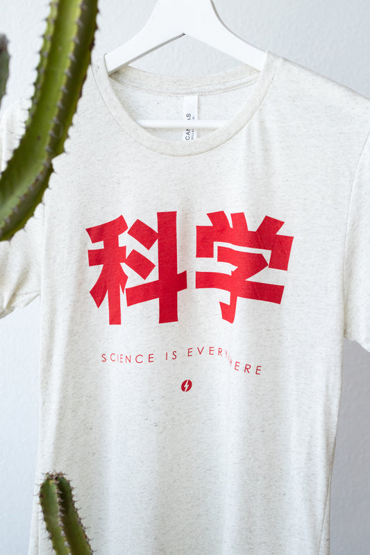 科学 Japan Tee - Oatmeal/Red - Stemcell Science Shop