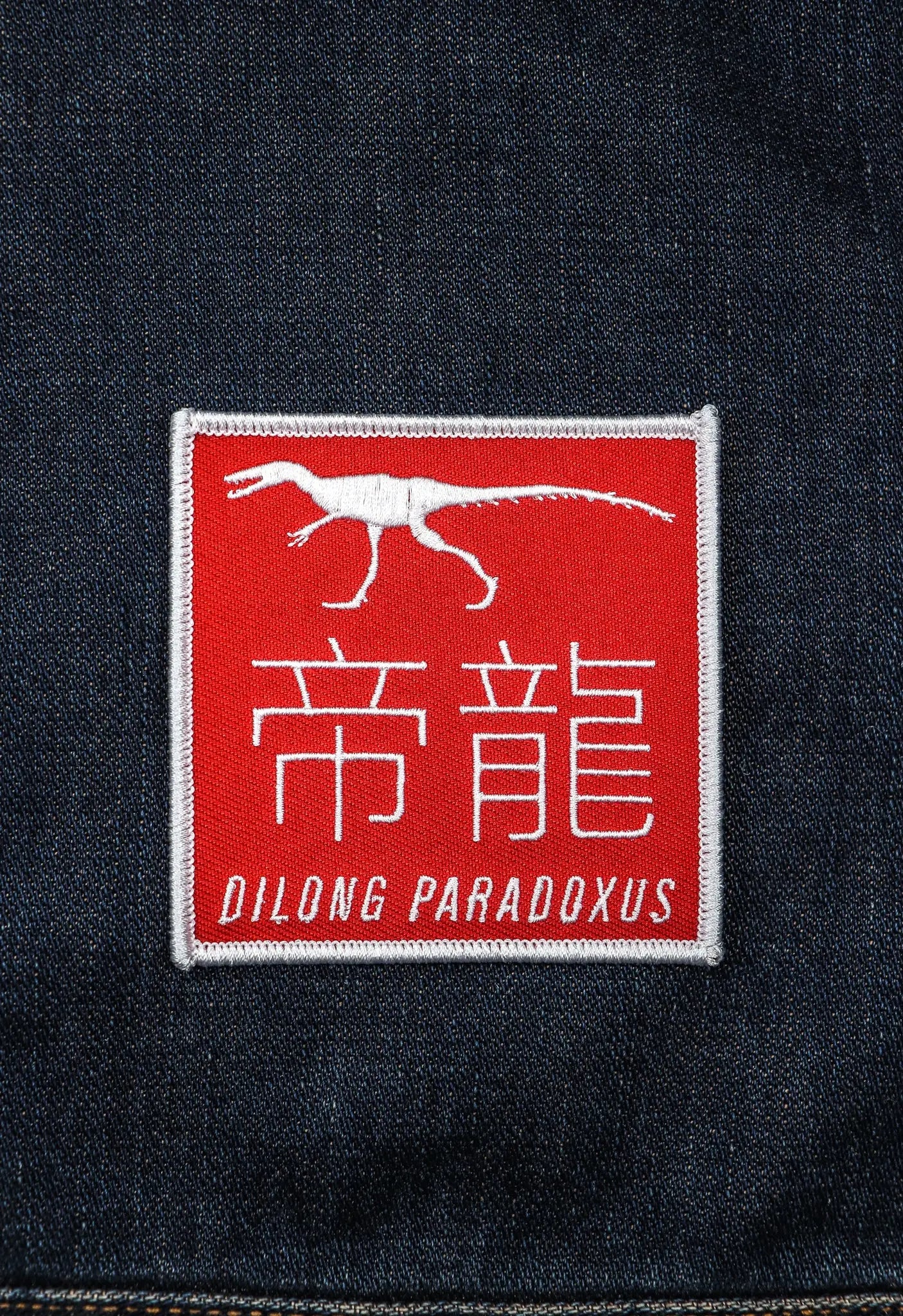 Dilong Paradoxus Dinosaur Patch Patch Stemcell Science Shop