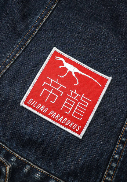 Dilong Paradoxus Dinosaur Patch Patch Stemcell Science Shop