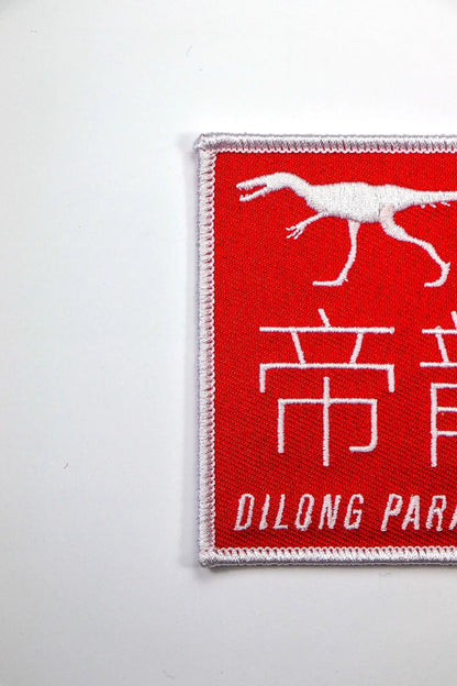 Dilong Paradoxus Dinosaur Patch Patch Stemcell Science Shop