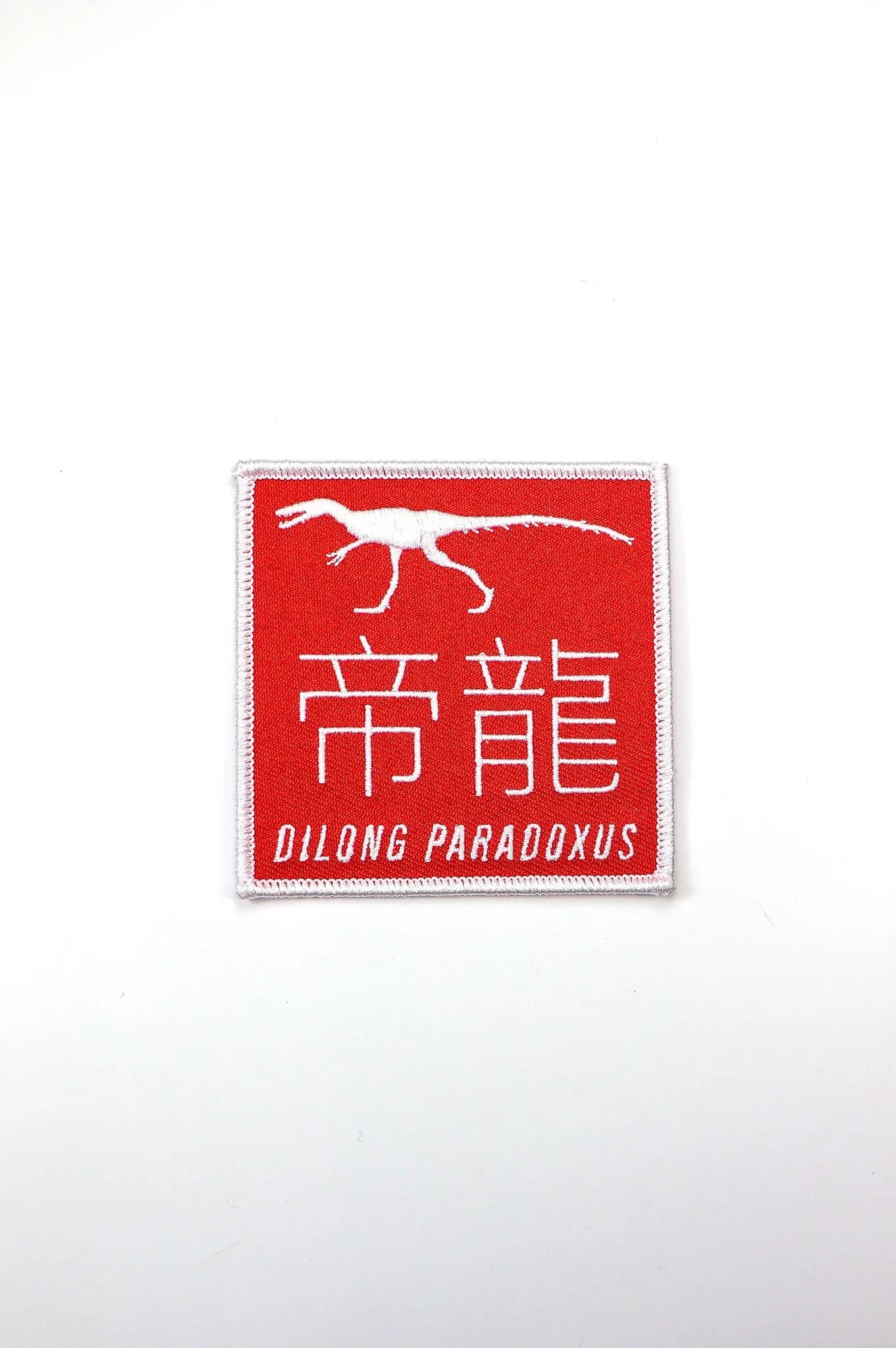 Dilong Paradoxus Dinosaur Patch Patch Stemcell Science Shop