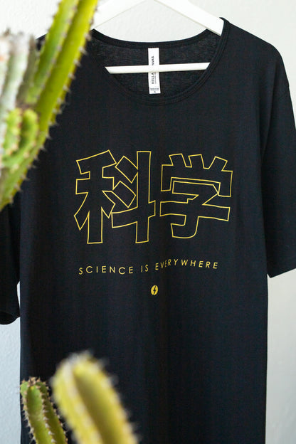 科学 Japan Tee - Black/Gold - Stemcell Science Shop