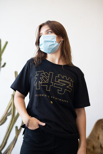 科学 Japan Tee - Black/Gold - Stemcell Science Shop