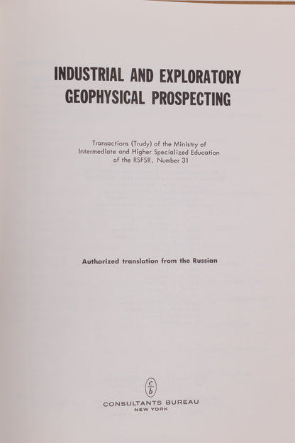 Industrial and Exploratory Geophysical Prospecting