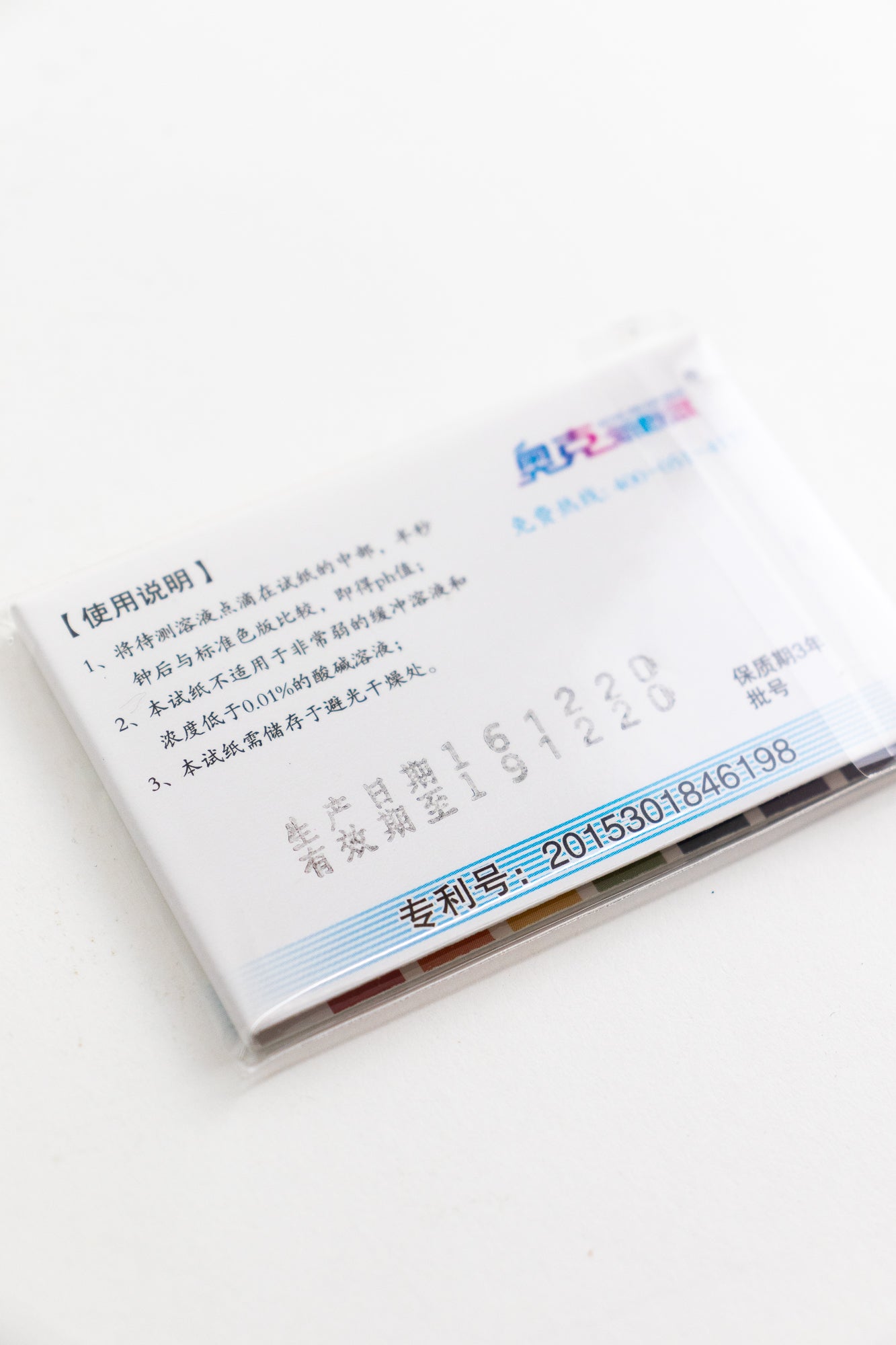 Ph Paper - Stemcell Science Shop